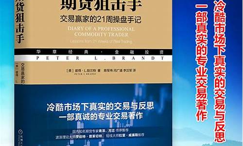 勃勘期货(渤海期货软件下载)_https://www.dbjyqcj.com_郑商所_第1张