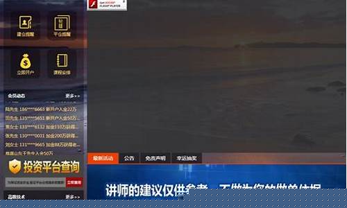 国际期货直播交易软件下载(国际期货直播室直播)_https://www.dbjyqcj.com_广期所_第1张