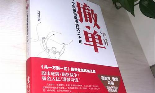 刘海亮期货(刘海亮魔术师出场费)_https://www.dbjyqcj.com_中金所_第1张