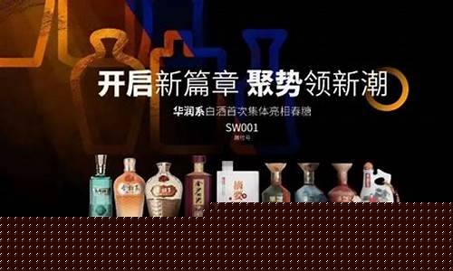 华润财富期货(华润财险)_https://www.dbjyqcj.com_郑商所_第1张