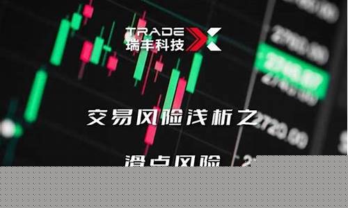 期货交易点差(期货点差有好还是没有点差好)_https://www.dbjyqcj.com_大商所_第1张
