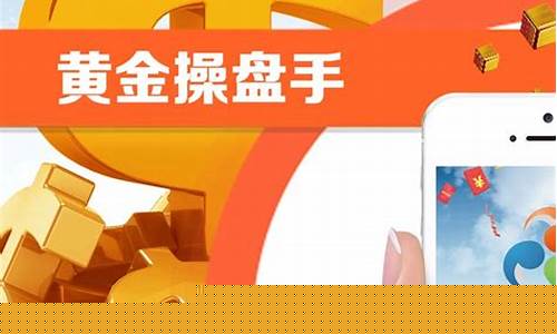 全球期货软件(外盘期货平台)_https://www.dbjyqcj.com_广期所_第1张