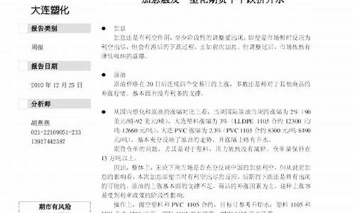 大连光大期货(大连光大期货公司地址)_https://www.dbjyqcj.com_上期所_第1张