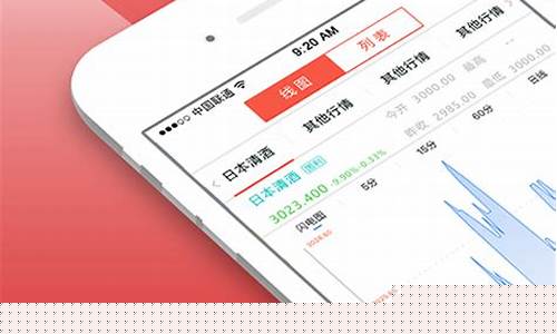 中山标普期货信管家直播间(标普期货实时行情)_https://www.dbjyqcj.com_广期所_第1张