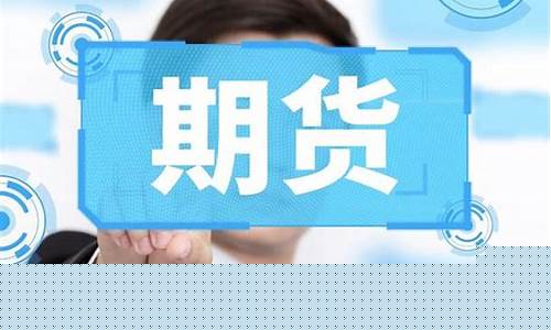 期货代客理财违法吗(期货代客理财违法吗现在)_https://www.dbjyqcj.com_上期所_第1张