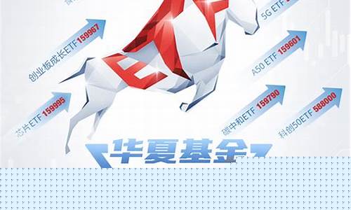 etf和期货(etf和期货规模哪个大些)_https://www.dbjyqcj.com_上期所_第1张