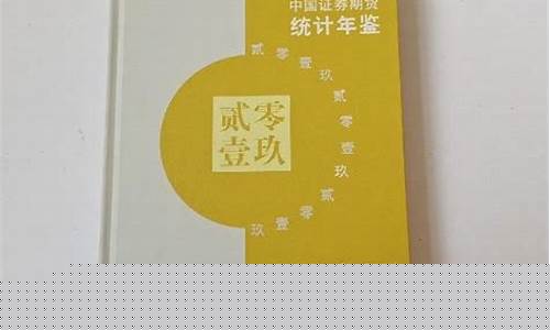 期货劵(期货劵商)_https://www.dbjyqcj.com_上期所_第1张
