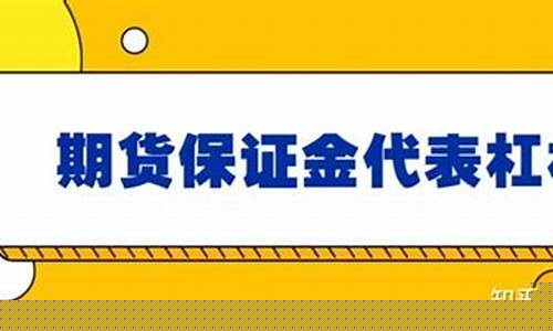 怎么开户期货(怎么开户期货手续费低)_https://www.dbjyqcj.com_广期所_第1张