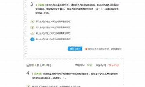 期货从业后续培训答案(期货业协会后续培训)_https://www.dbjyqcj.com_大商所_第1张