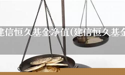 同信恒久期货_https://www.dbjyqcj.com_中金所_第1张