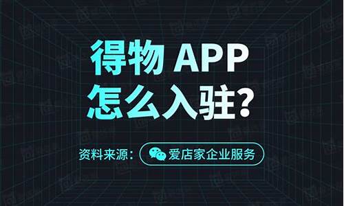 得物期货(得物期货是什么意思)_https://www.dbjyqcj.com_上期所_第1张