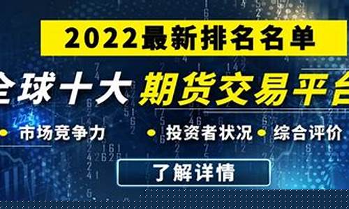 假期货平台(打什么电话举报)_https://www.dbjyqcj.com_郑商所_第1张