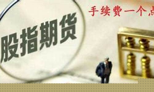 乐山期货公司(四川比较出名的期货公司有哪些)_https://www.dbjyqcj.com_广期所_第1张