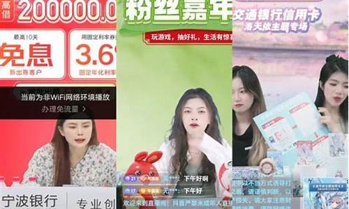 抖音平台财经直播是真的吗(抖音财经类主播)_https://www.dbjyqcj.com_郑商所_第1张