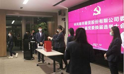 南华期货工作(南华期货是正规公司吗)_https://www.dbjyqcj.com_郑商所_第1张