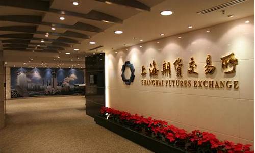 上海期货交易所交易时间(上海期货交易所交易时间时刻表)_https://www.dbjyqcj.com_广期所_第1张