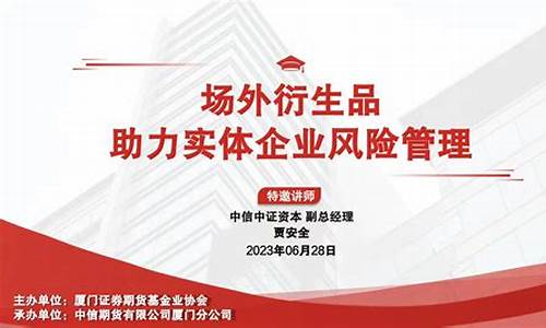 厦门期货_https://www.dbjyqcj.com_上期能源_第1张
