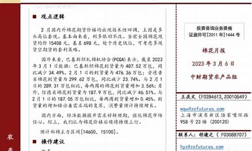 期货套现交税(期货套现交税多少)_https://www.dbjyqcj.com_上期能源_第1张