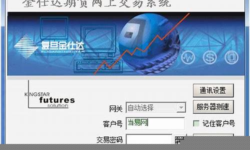 同信久恒期货(上海同信久恒期货)_https://www.dbjyqcj.com_郑商所_第1张