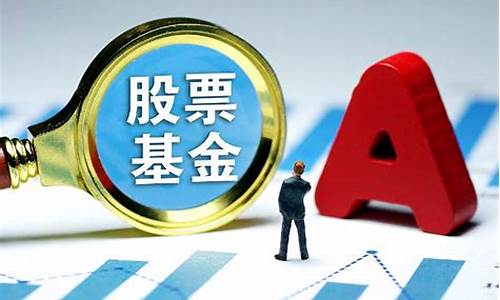 期货股票基金(期货股票基金风险排行)_https://www.dbjyqcj.com_上期所_第1张