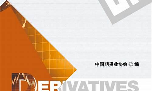 国债期货的久期(国债期货的久期怎么算)_https://www.dbjyqcj.com_上期所_第1张
