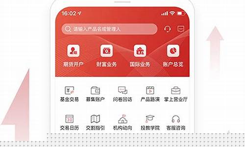 下载永安期货(下载永安期货官网)_https://www.dbjyqcj.com_大商所_第1张