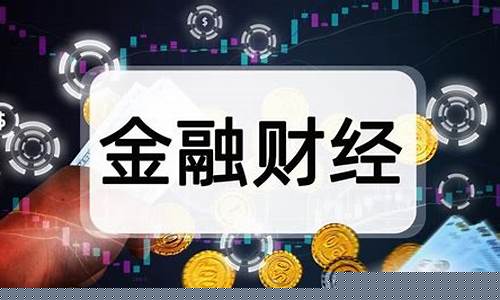 如何投资期货(怎么投资期货)_https://www.dbjyqcj.com_大商所_第1张