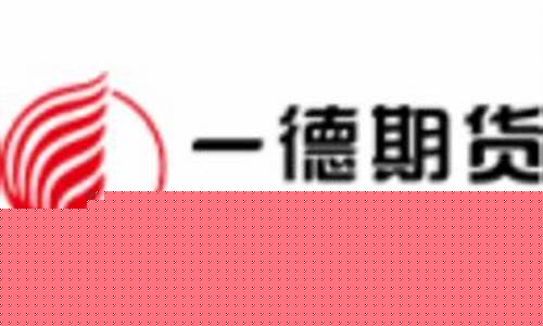 天津招聘期货(天津招聘信息网官网)_https://www.dbjyqcj.com_上期能源_第1张
