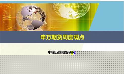 期货周伟大(期货张伟)_https://www.dbjyqcj.com_中金所_第1张