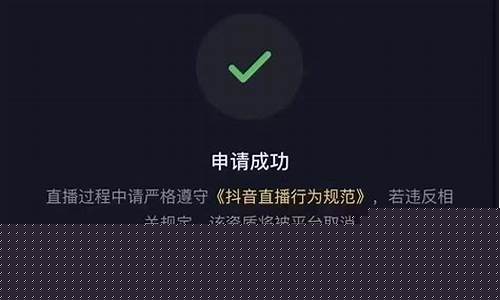 怎样开通财经直播间(怎样开通直播间卖货)_https://www.dbjyqcj.com_上期能源_第1张