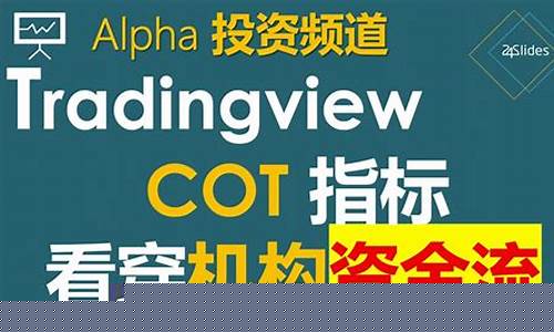一眼看穿期货(期货看穿式是什么意思)_https://www.dbjyqcj.com_中金所_第1张