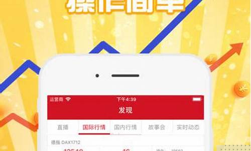 外汇期货宝(外汇期货行情)_https://www.dbjyqcj.com_广期所_第1张