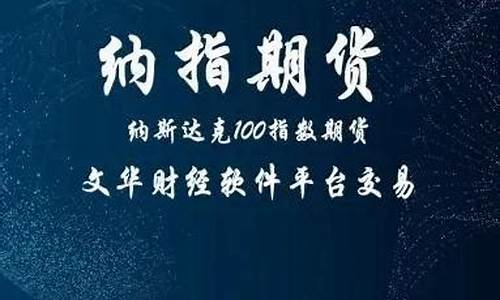 成都国际期货(成都期货市场)_https://www.dbjyqcj.com_广期所_第1张