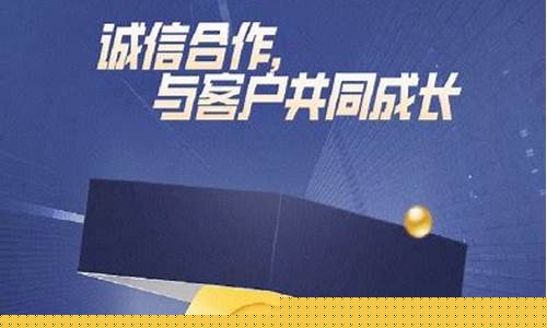 天富期货正规吗(天富期货正规吗可靠吗)_https://www.dbjyqcj.com_郑商所_第1张
