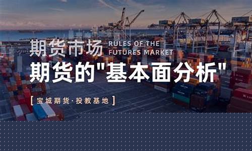 宝城期货官网(宝城期货客服电话)_https://www.dbjyqcj.com_上期所_第1张