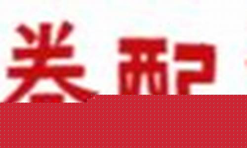 在线期货配资(在线期货配资网)_https://www.dbjyqcj.com_广期所_第1张