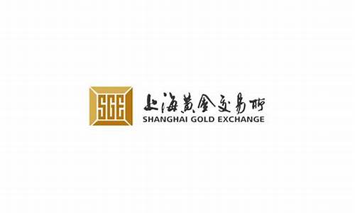 上海期货交易所黄金合约(上海期货交易所 黄金合约)_https://www.dbjyqcj.com_中金所_第1张