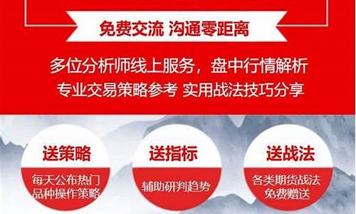 宁夏外盘期货直播间(宁夏期货高手)_https://www.dbjyqcj.com_上期所_第1张