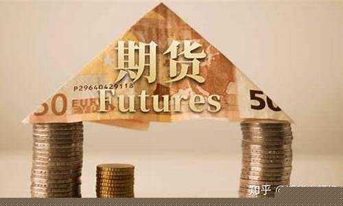 如何从商品期货中获利(商品期货)_https://www.dbjyqcj.com_广期所_第1张