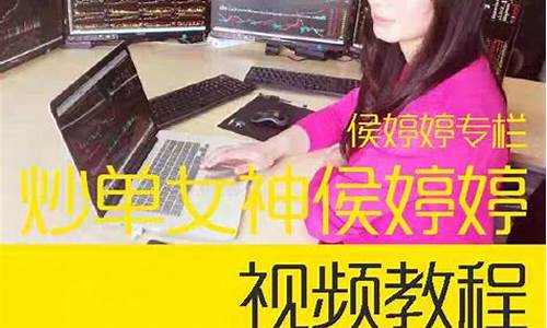 候婷婷期货(候婷婷期货顺序反了)_https://www.dbjyqcj.com_中金所_第1张