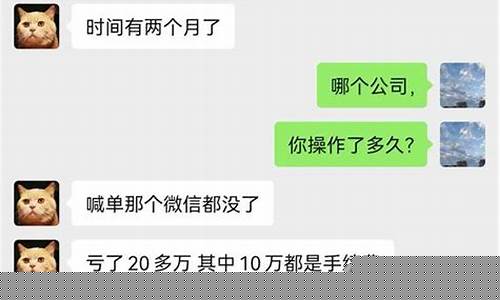 2万炒期货(2万炒期货每天赚1000元)_https://www.dbjyqcj.com_大商所_第1张