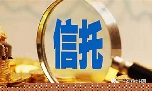 信托公司股指期货(期货信托产品)_https://www.dbjyqcj.com_大商所_第1张