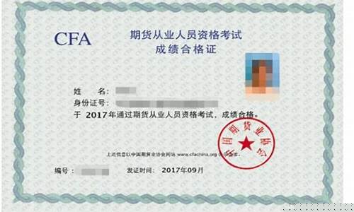天津期货从业资格成绩查询(期货从业资格证考试成绩查询入口)_https://www.dbjyqcj.com_中金所_第1张