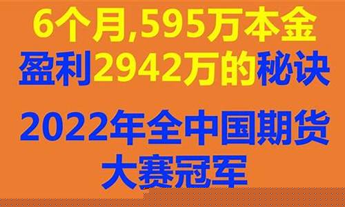 期货缺本金(还要倒贴钱)_https://www.dbjyqcj.com_中金所_第1张