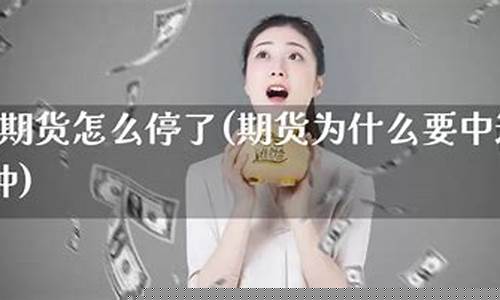 今天期货(今天期货大涨是什么原因)_https://www.dbjyqcj.com_上期能源_第1张
