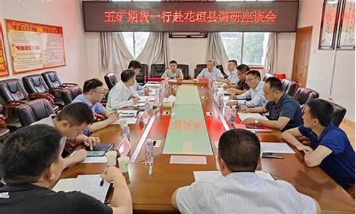 期货方略_https://www.dbjyqcj.com_广期所_第1张