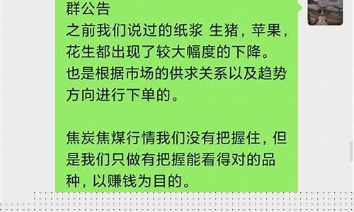 做点期货(做期货的最后都死了)_https://www.dbjyqcj.com_中金所_第1张