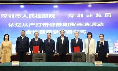 推荐期货违法(期货违法吗)_https://www.dbjyqcj.com_上期所_第1张