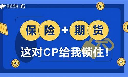国信期货app(国信期货API)_https://www.dbjyqcj.com_大商所_第1张