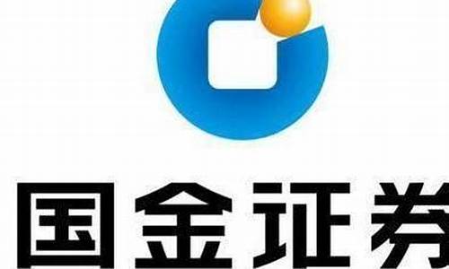 国京证券期货(国京期货案件)_https://www.dbjyqcj.com_郑商所_第1张